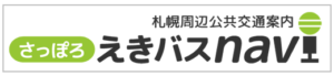 アクセス